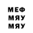МДМА VHQ Eyes Ball