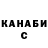 Канабис индика The Reds