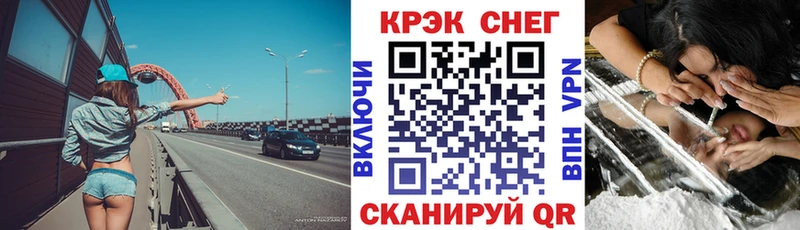Купить  Нефтекумск  Cocaine FishScale 