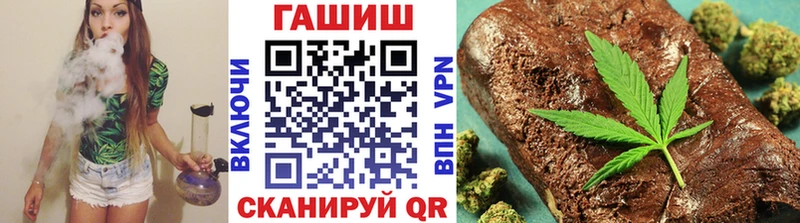 ГАШ Cannabis  Купить закладки  Нефтекумск 