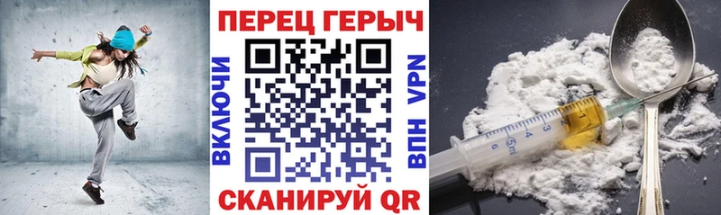 Героин Афган Нефтекумск