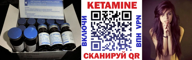 Купить закладки  Нефтекумск  Кетамин ketamine 