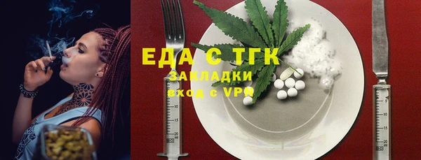 МДМА Горно-Алтайск