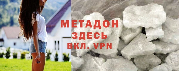 МДМА Горно-Алтайск