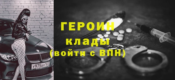 spice Горнозаводск