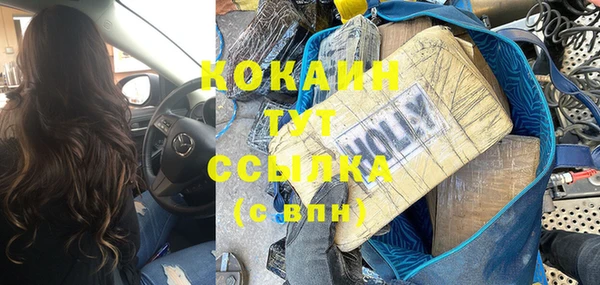 кокаин премиум Горняк