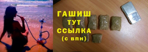 кокаин премиум Горняк