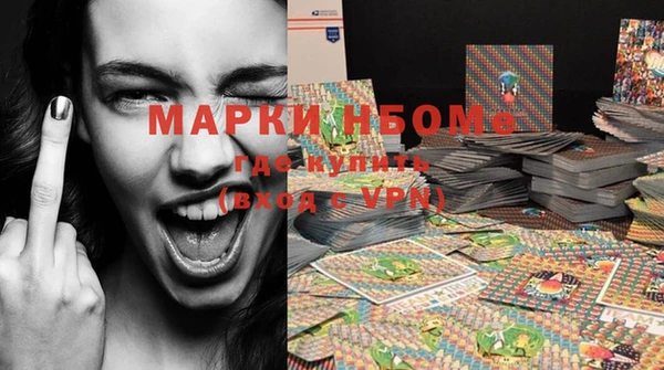 spice Горнозаводск