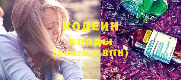 кокаин премиум Горняк