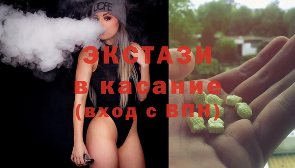 spice Горнозаводск
