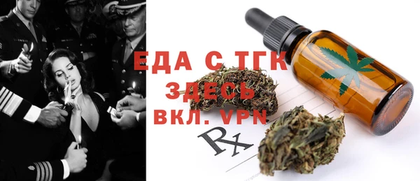 МДМА Горно-Алтайск