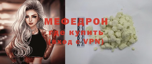 МДМА Горно-Алтайск