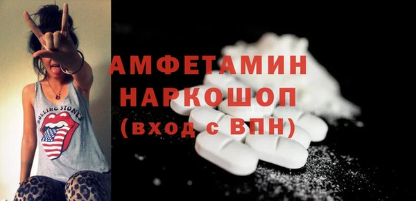 spice Горнозаводск