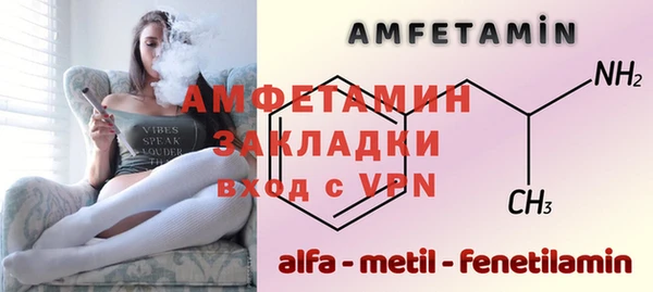 МДМА Горно-Алтайск