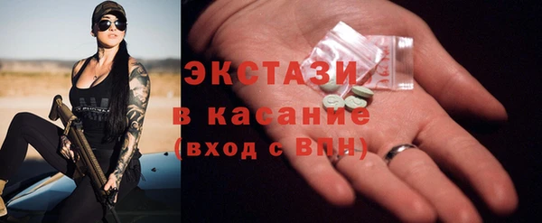 кокаин премиум Горняк