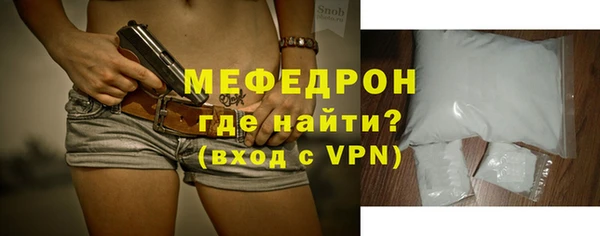 spice Горнозаводск