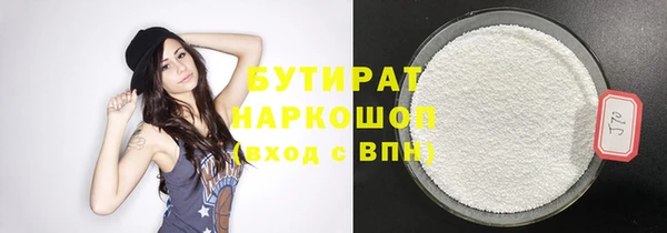 spice Горнозаводск