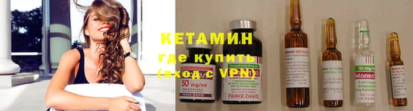 кокаин премиум Горняк