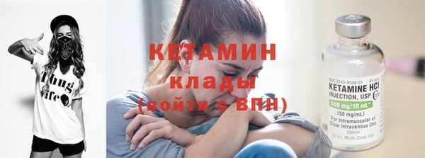 кокаин премиум Горняк