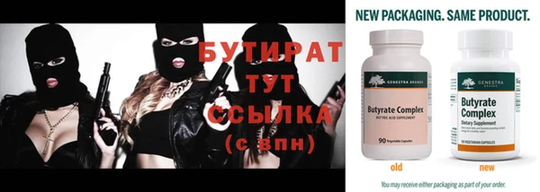 кокаин премиум Горняк