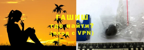 spice Горнозаводск