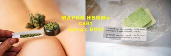 МДМА Горно-Алтайск