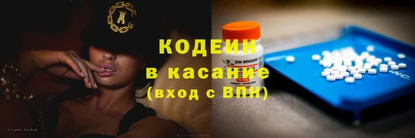 кокаин премиум Горняк