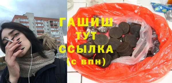 кокаин премиум Горняк