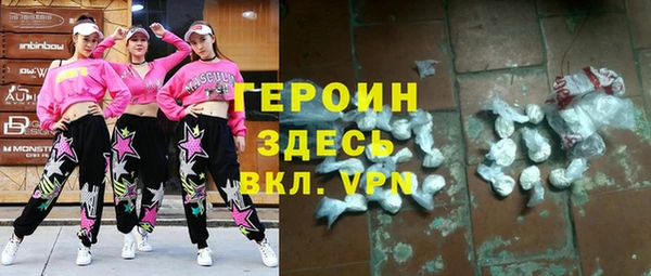 spice Горнозаводск