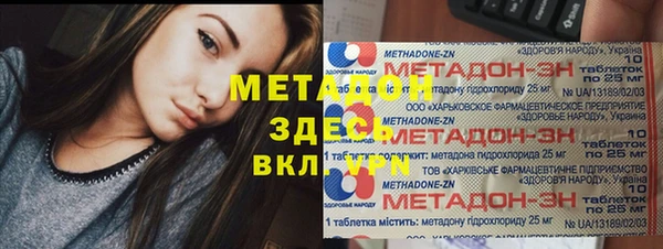кокаин премиум Горняк