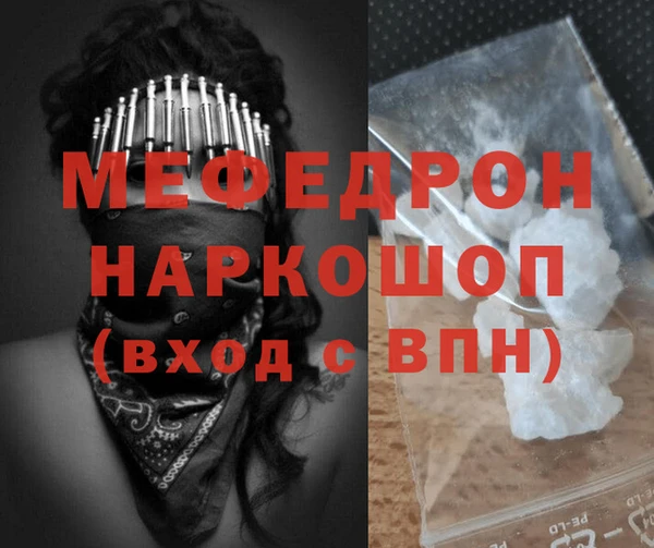 МДМА Горно-Алтайск