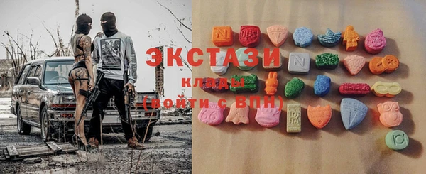 кокаин премиум Горняк