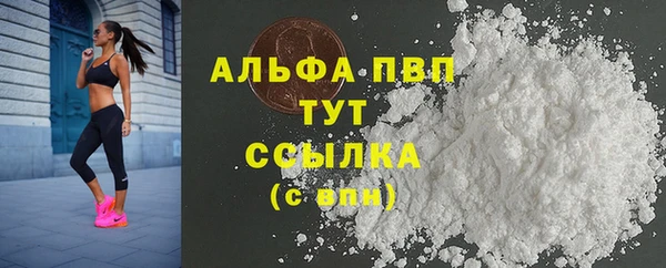 кокаин премиум Горняк