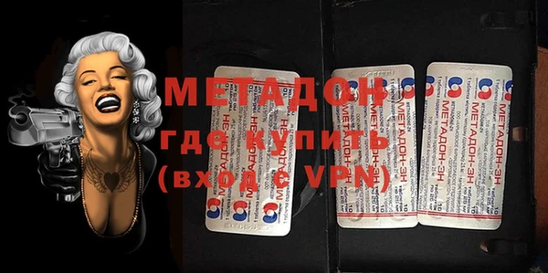 МДМА Горно-Алтайск