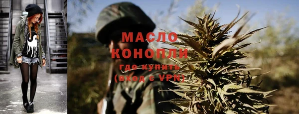 МДМА Горно-Алтайск