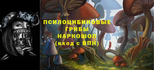 МДМА Горно-Алтайск