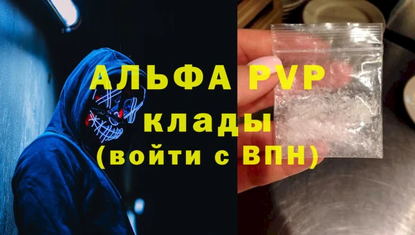 кокаин премиум Горняк