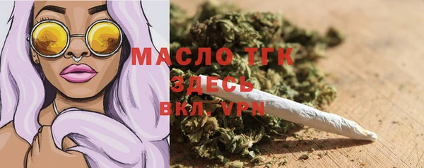 spice Горнозаводск