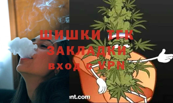 кокаин премиум Горняк