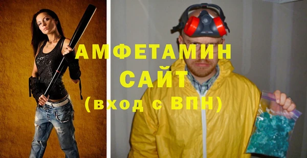 spice Горнозаводск