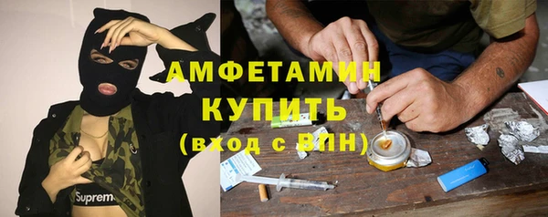 МДМА Горно-Алтайск