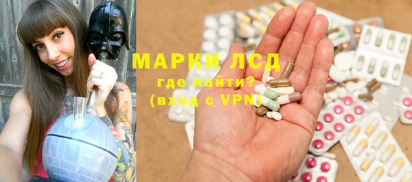 МДМА Горно-Алтайск