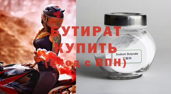 spice Горнозаводск