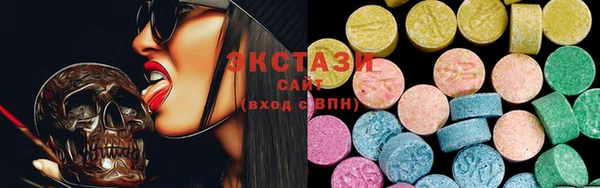 spice Горнозаводск
