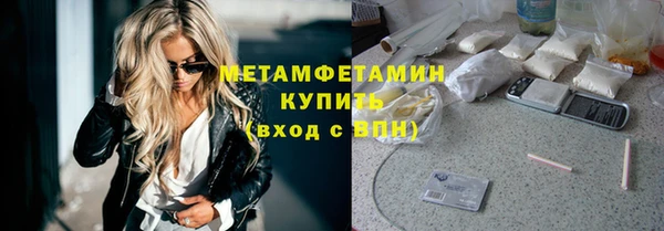 spice Горнозаводск