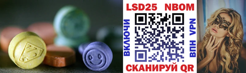 Купить где  Нефтекумск  ЛСД экстази кислота 