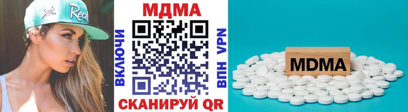 МДМА кристаллы  Купить закладки  Нефтекумск 