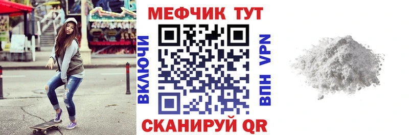 Купить закладки  Нефтекумск  Меф кристаллы 
