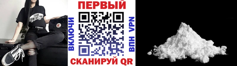 Купить где Нефтекумск Метамфетамин мет