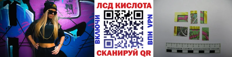 Марки NBOMe 1500мкг  Купить где  Нефтекумск 